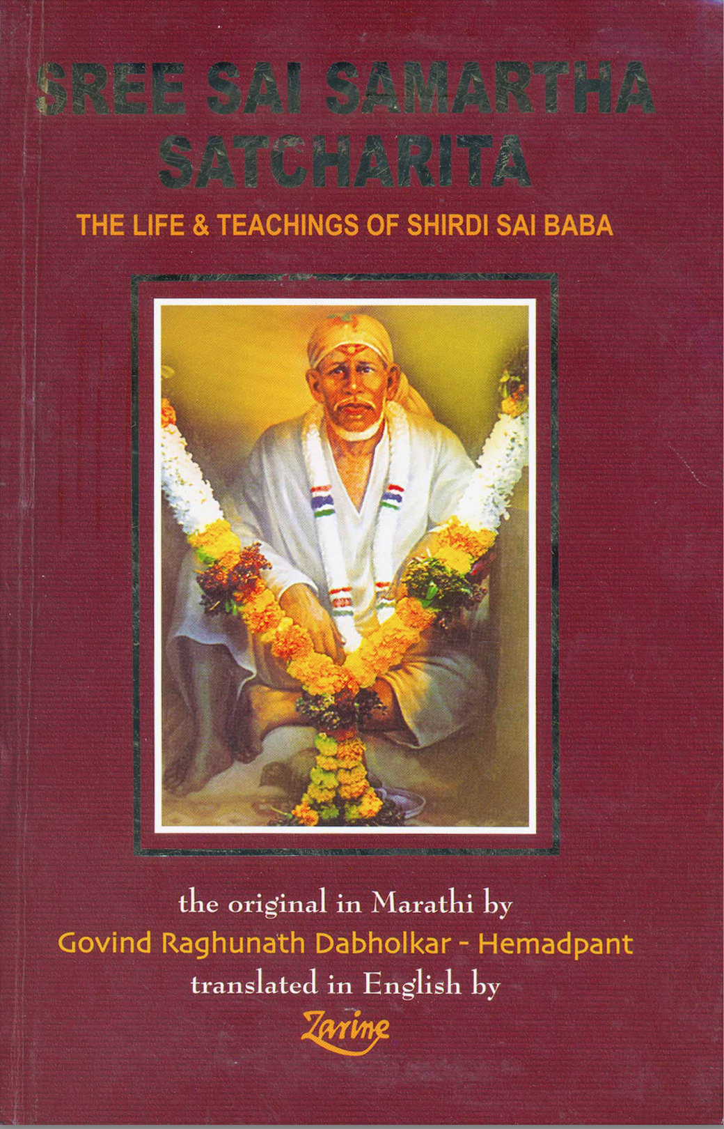 Shree Sai Samartha Satcharita - The Life & Teachings of Shirdi Sai Baba